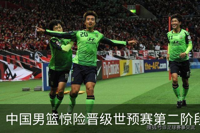 中国男篮惊险晋级世预赛第二阶段，杨瀚森表现低于预期