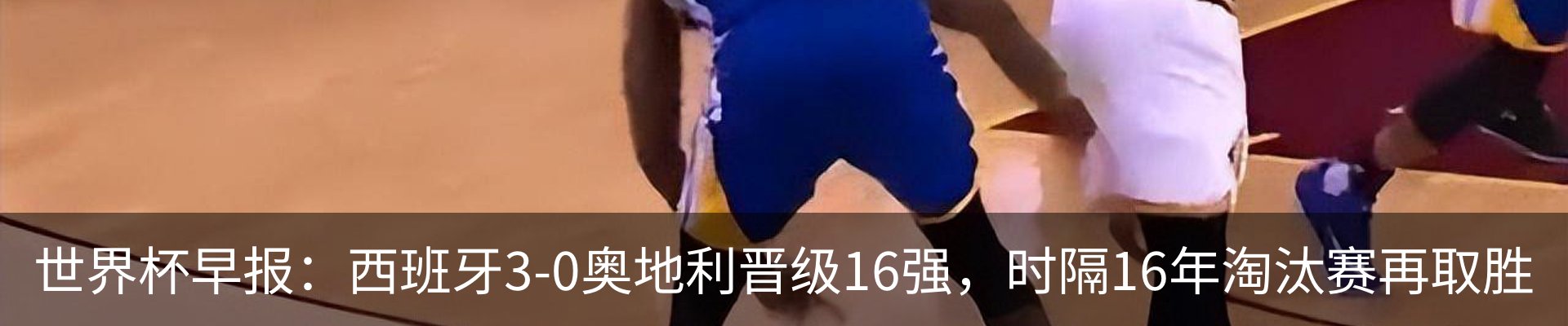 资讯动态