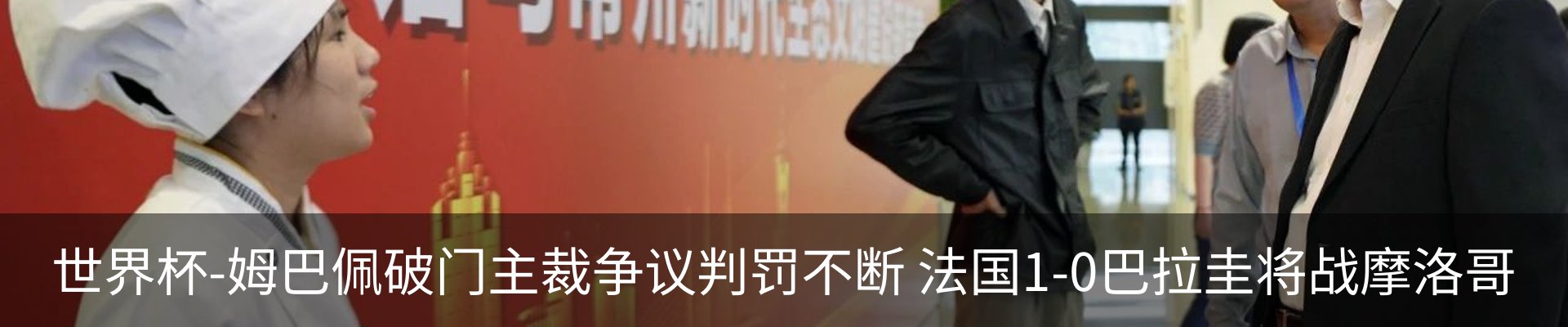 资讯动态
