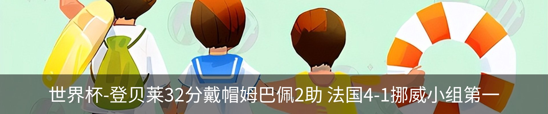 资讯动态