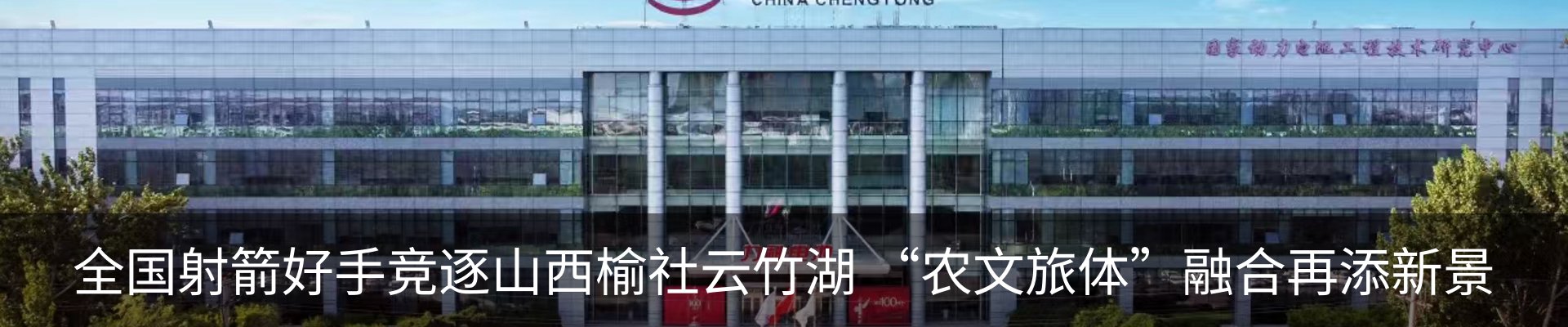 资讯动态