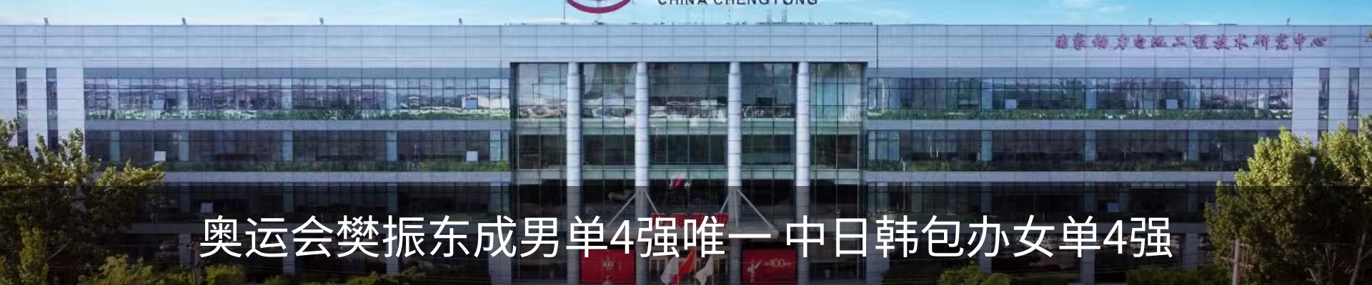 资讯动态