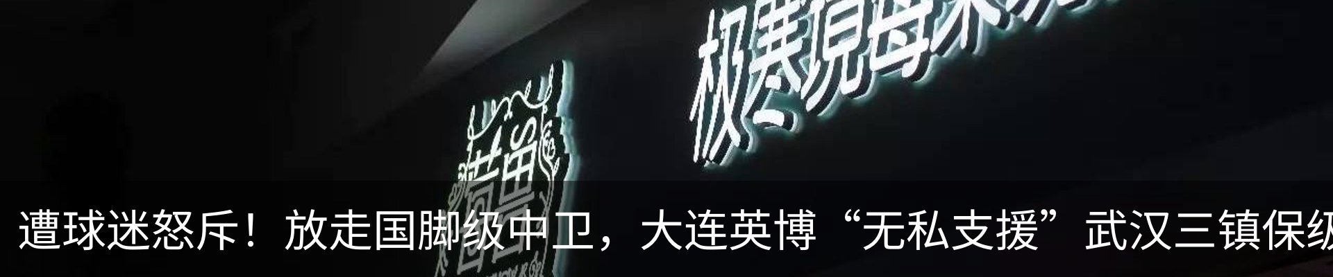 资讯动态