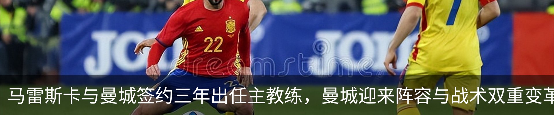 资讯动态