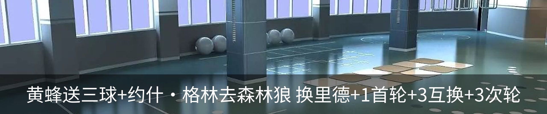 资讯动态