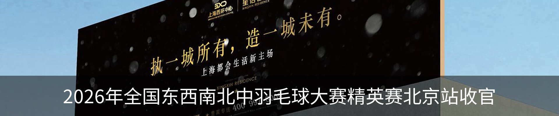 资讯动态