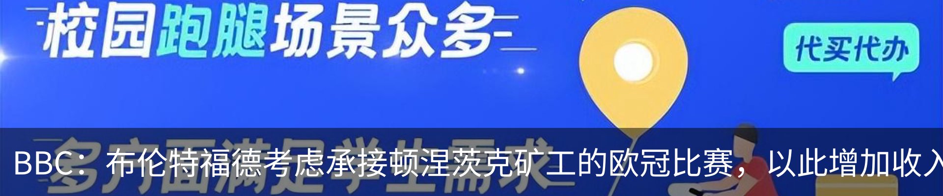 资讯动态