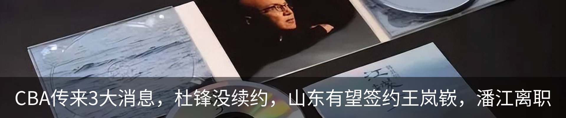 资讯动态